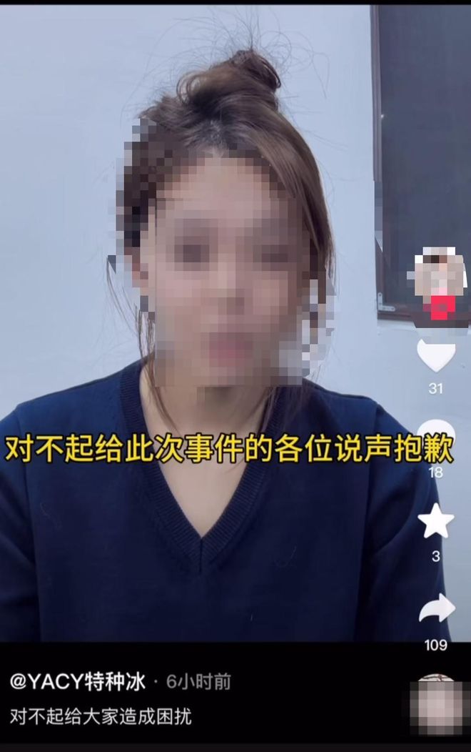 网友直播间询问水洗标被主播回怼“怎么考上大学的？”店铺回应：相关人员被开除  第3张