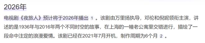 邓伦再爆新瓜，曾用5年从留守儿童到内娱顶流，如今模样大变  第3张