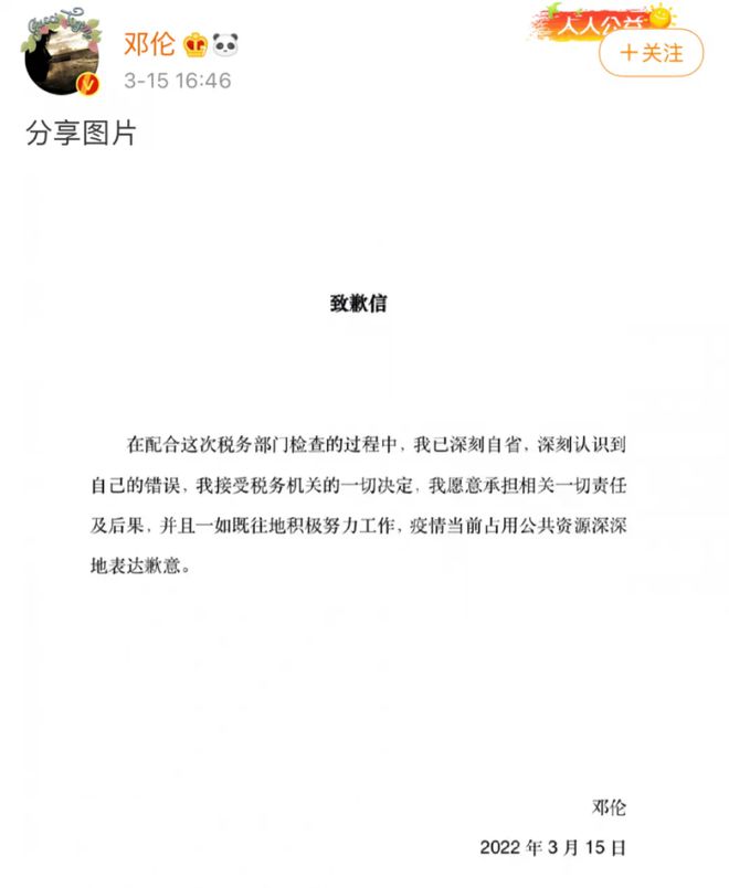 邓伦再爆新瓜，曾用5年从留守儿童到内娱顶流，如今模样大变  第16张