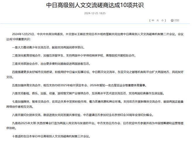 《暗黑：不朽》上线国服战网 / 《有氧拳击》系列销量突破300万  第8张