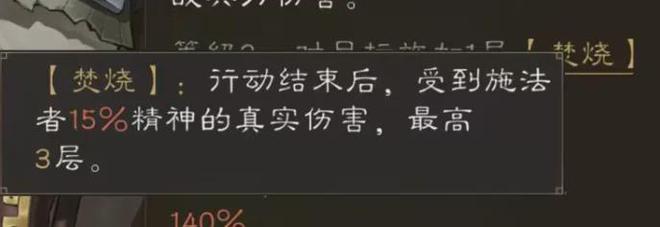 新三国志曹操传：吴国红烧队强度真就爆表？看看这其中的玄机吧！  第4张