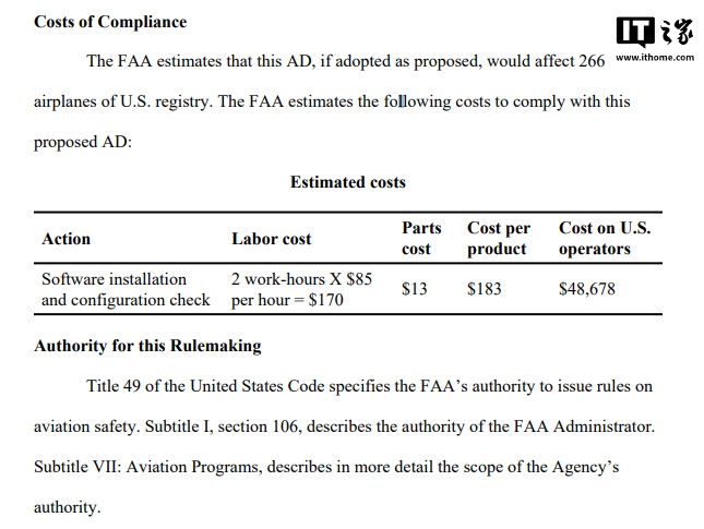 波音 777 再次出现隐患，美国 FAA 发布最新适航指令  第2张