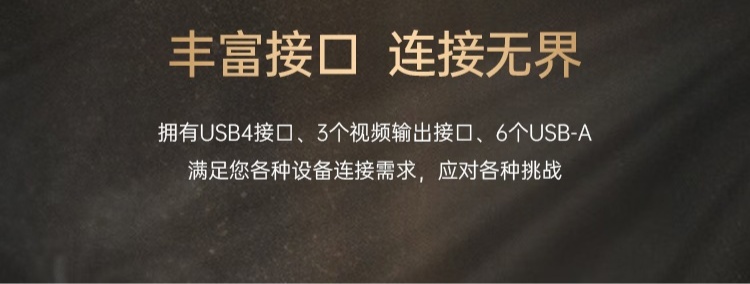 吾空推出“寻梦西游”迷你电脑主机：R7-7840HS 准系统 3099 元，支持顶盖 DIY