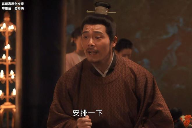 《清明上河图密码》宛如脱缰野马，践踏着历史，何为“营造法式”  第6张