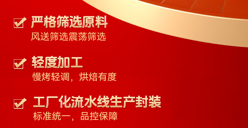 开心果 / 核桃等：沃隆万福心意礼盒 69 元 2.6 斤官方发车（多多 85 元）  第17张