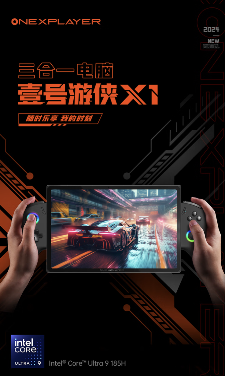 壹号本 OnexPlayer 游侠 X1 Pro 掌机上架：搭 AMD 锐龙 AI 9 HX 370 处理器，8699 元起