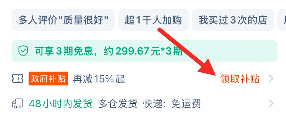 政府补贴 15%：网易严选 93% 乳胶枕 67 元起（日常 159 元）