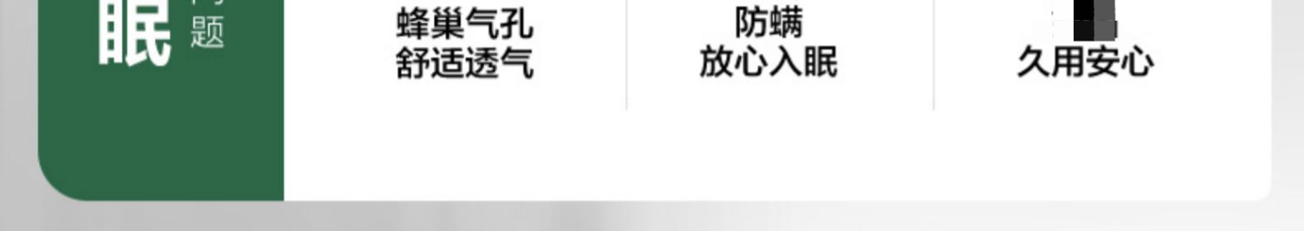 政府补贴 15%：网易严选 93% 乳胶枕 67 元起（日常 159 元）  第5张