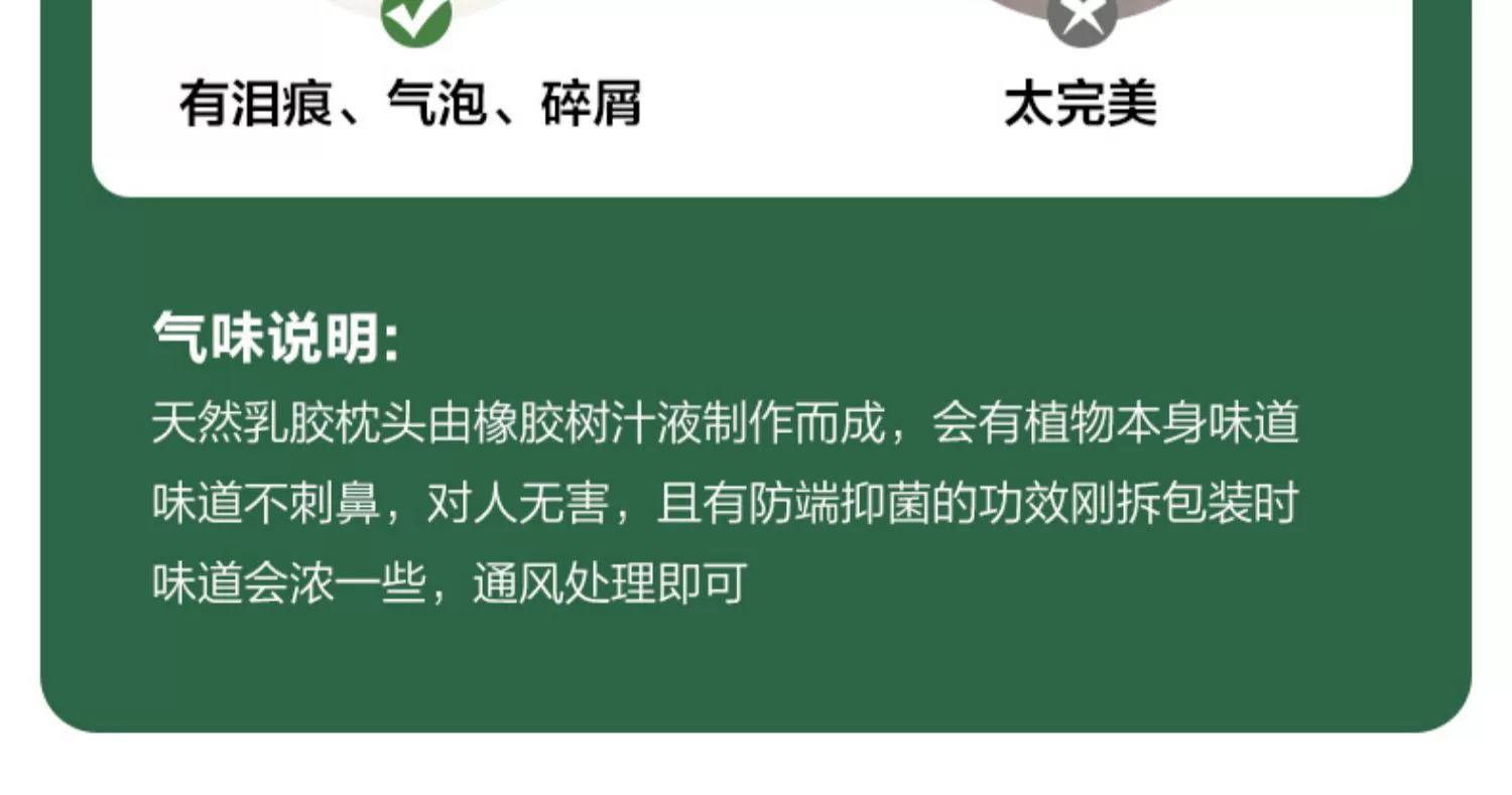 政府补贴 15%：网易严选 93% 乳胶枕 67 元起（日常 159 元）  第10张