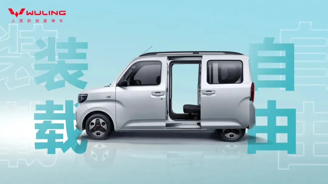 五菱之光 EV“多功能工具车”亮相，预计明年 Q1 上市  第5张