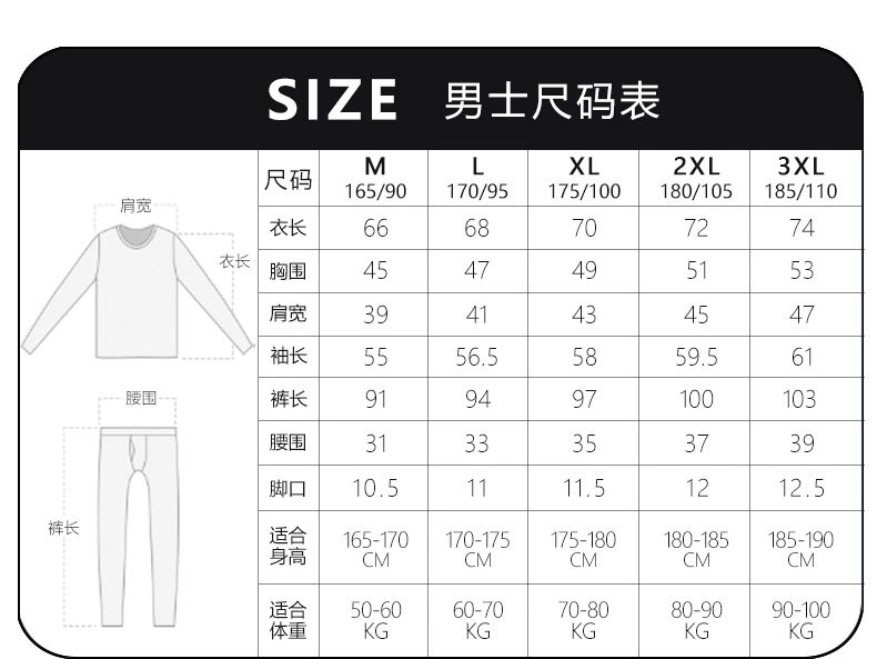 莫代尔 + 海藻纤维：红妮磨绒保暖内衣套装 49 元大促（日常 109 元）  第6张