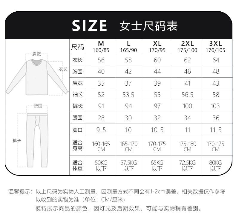 莫代尔 + 海藻纤维：红妮磨绒保暖内衣套装 49 元大促（日常 109 元）  第7张