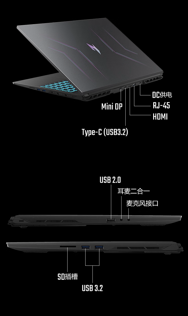 宏碁新暗影骑士・擎 6 笔记本新增“i7-14650HX + 32G 1T RTX4070”配置，1 月 日 8999 元首销  第5张