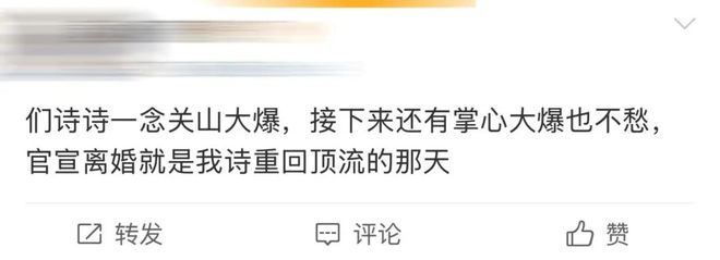 刘诗诗，离得好？