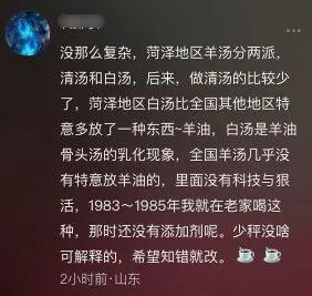 百度知道：澳门今期正版四不像图片下载-B太翻车，别掉入自证漩涡  第18张