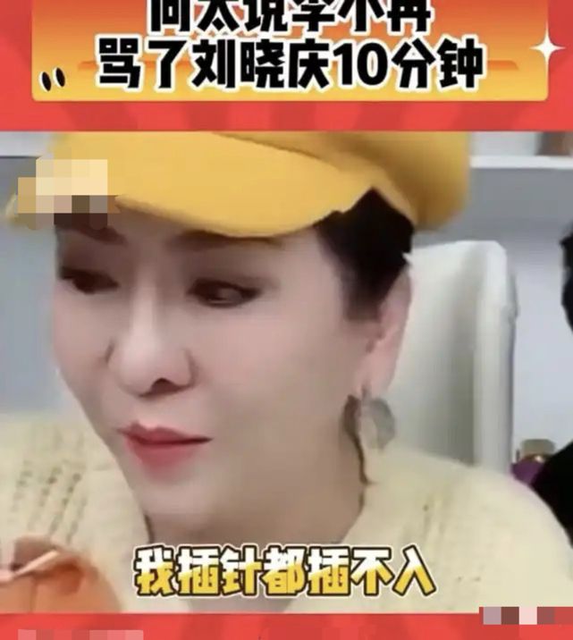 微博知名博主：黄大仙免费精准大全资料-热巴黄景瑜分手了？向太恶意打压刘晓庆？李小冉背刺谢娜？常华森抢小艺人角色？翻车大花提携综艺咖？  第3张