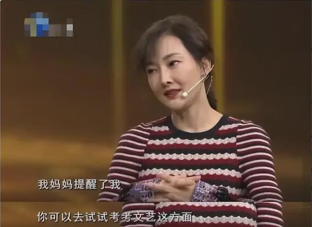 中国青年报：99有声小说手机阅读-51岁突然离婚？一直以为她老公是郭冬临，原来恩爱夫妻都是装的  第8张