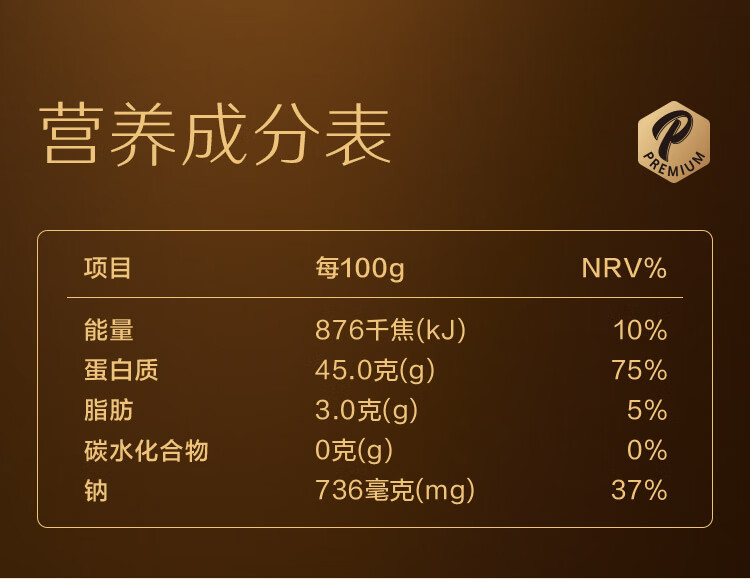 人人网：神木丽2024最新预告-干干净净配料表：京造牛肉干 1 斤 92 元春运路上吃（日常 134 元）  第13张