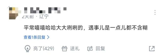 QQ看点：澳门开码期期准免费资料-取消演唱会、赔偿6000万，陈奕迅太硬了！  第15张