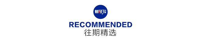 QQ看点：澳门开码期期准免费资料-取消演唱会、赔偿6000万，陈奕迅太硬了！  第23张