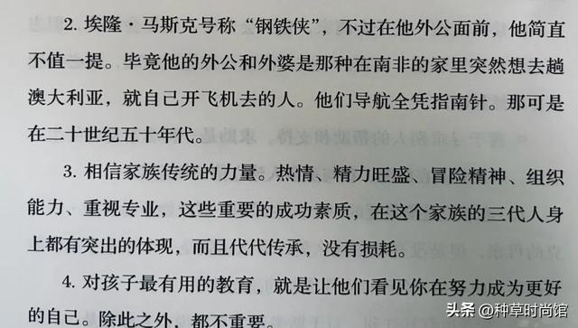 快手达人：澳门必中三肖三码三期必开凤凰网-娱乐圈是 “吃人” 的！赵露思的痛苦与虞书欣的光芒，你该学谁？  第19张