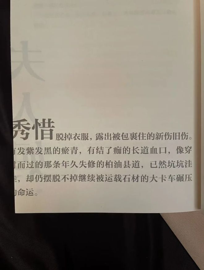 人人网：27049.cσm查询澳彩资料-德国拜耳 PC 箱体 + 6 系铝合金中框：京东京造铝框旅行箱 299 元限今日  第14张