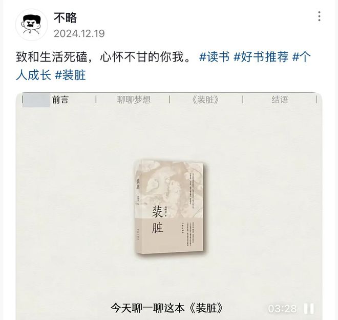 人人网：27049.cσm查询澳彩资料-德国拜耳 PC 箱体 + 6 系铝合金中框：京东京造铝框旅行箱 299 元限今日  第17张