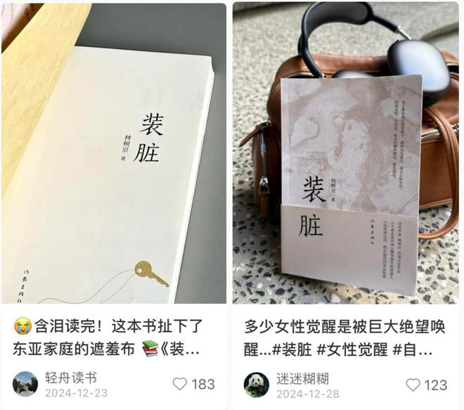 人人网：27049.cσm查询澳彩资料-德国拜耳 PC 箱体 + 6 系铝合金中框：京东京造铝框旅行箱 299 元限今日  第18张