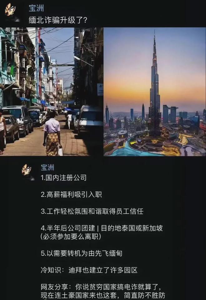 全球时报：澳门正版资料库-王星回国了，但问题解决了吗？咱不能只在拍电影的时候才敢去救人  第4张