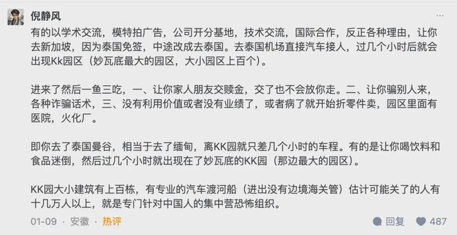 全球时报：澳门正版资料库-王星回国了，但问题解决了吗？咱不能只在拍电影的时候才敢去救人  第5张