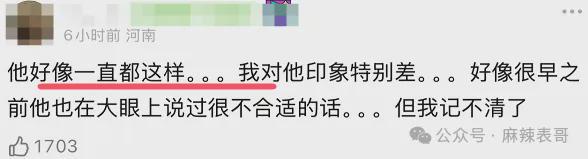 哔哩哔哩番剧：2024港澳彩精准内部码料-黄觉这情商也是没谁了  第12张