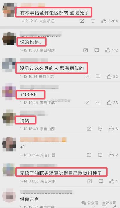 哔哩哔哩番剧：2024港澳彩精准内部码料-黄觉这情商也是没谁了  第19张