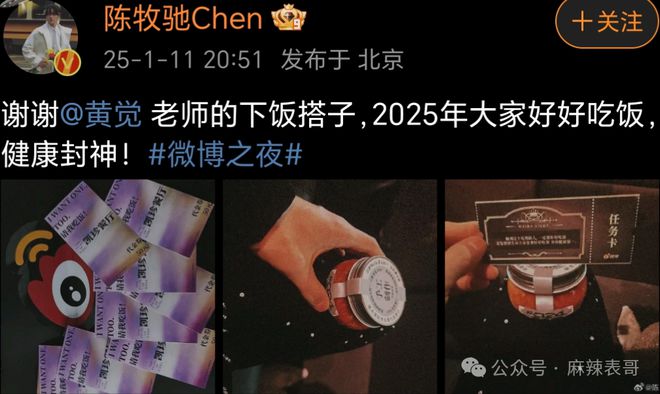 哔哩哔哩番剧：2024港澳彩精准内部码料-黄觉这情商也是没谁了  第20张