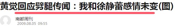 哔哩哔哩番剧：2024港澳彩精准内部码料-黄觉这情商也是没谁了  第33张