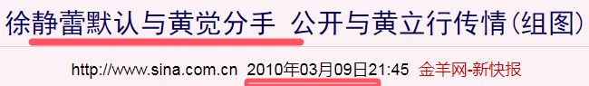 哔哩哔哩番剧：2024港澳彩精准内部码料-黄觉这情商也是没谁了  第36张