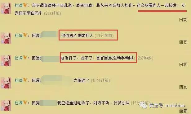 哔哩哔哩番剧：2024港澳彩精准内部码料-黄觉这情商也是没谁了  第47张