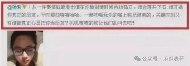 哔哩哔哩番剧：2024港澳彩精准内部码料-黄觉这情商也是没谁了  第49张