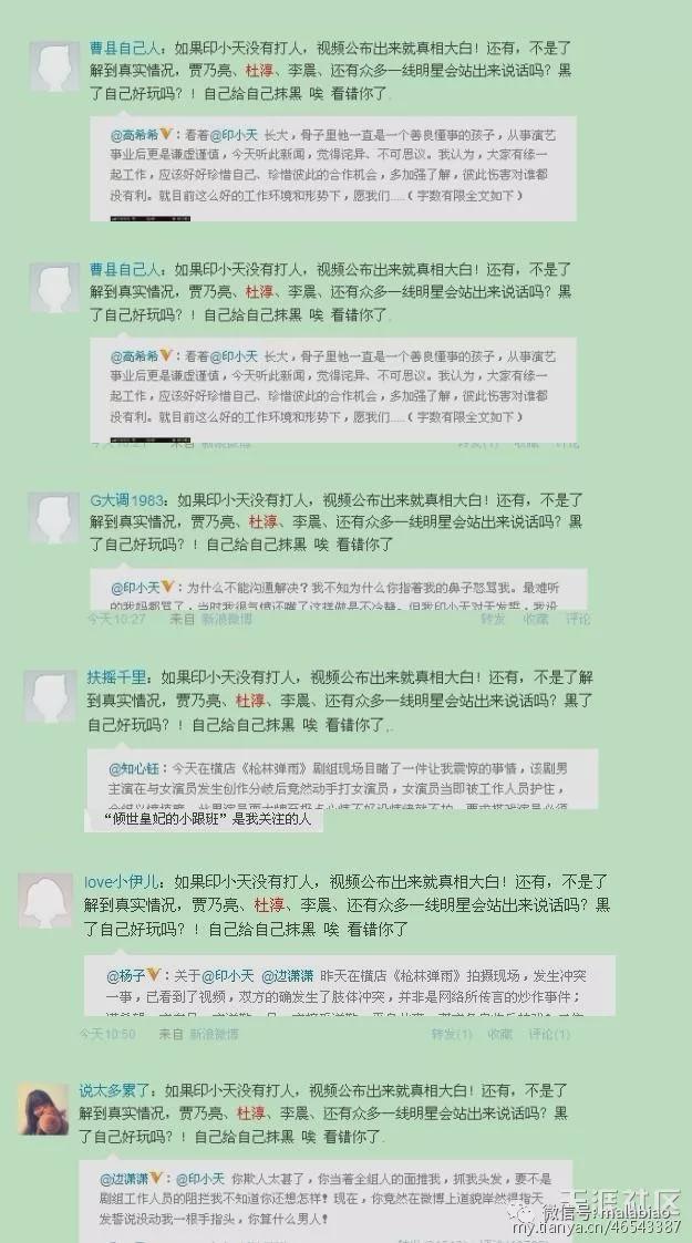 哔哩哔哩番剧：2024港澳彩精准内部码料-黄觉这情商也是没谁了  第54张