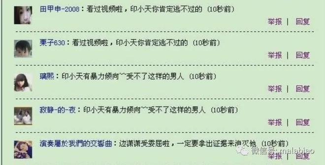 哔哩哔哩番剧：2024港澳彩精准内部码料-黄觉这情商也是没谁了  第55张