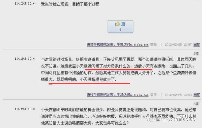 哔哩哔哩番剧：2024港澳彩精准内部码料-黄觉这情商也是没谁了  第62张