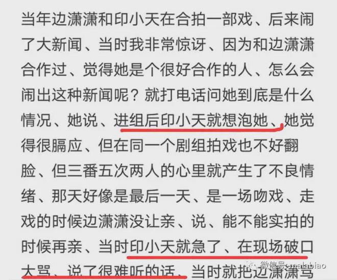 哔哩哔哩番剧：2024港澳彩精准内部码料-黄觉这情商也是没谁了  第81张