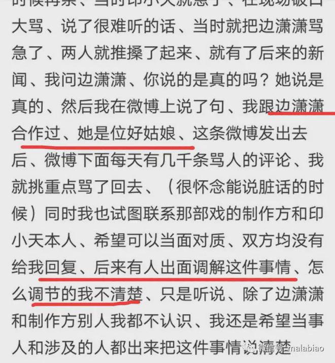 哔哩哔哩番剧：2024港澳彩精准内部码料-黄觉这情商也是没谁了  第82张