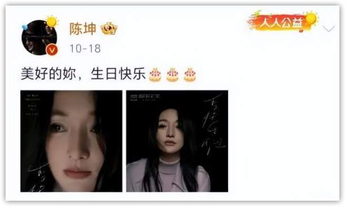 美图秀秀：2023澳门资料大全正版免费-陈坤：跟继母要了10块钱，被赶出家门，现身家过亿为生父继母买房  第9张