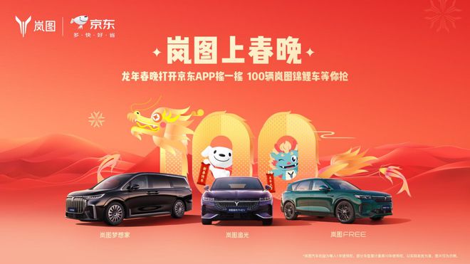 西瓜视频创作者：2024澳门全年资料大全正版资料-宝骏请黄子韬送多少辆车，能成下一个小米SU7?  第6张