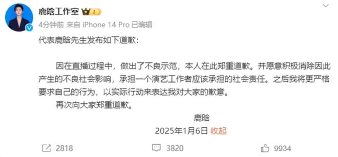 经济参考报：澳门六开彩免费大全资料-鹿晗、关晓彤，很难结婚了！  第3张