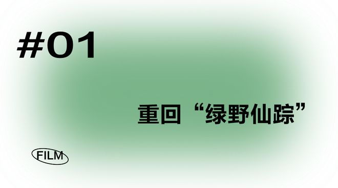 每日经济新闻：新澳门资料免费资料大全-《魔法坏女巫》，到底凭什么爆火？  第2张