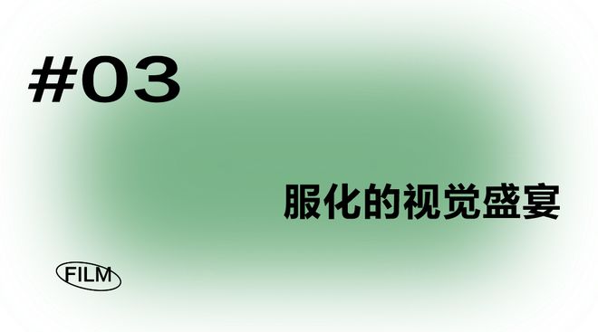 每日经济新闻：新澳门资料免费资料大全-《魔法坏女巫》，到底凭什么爆火？  第20张