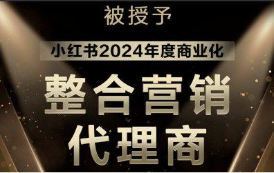 百度贴吧大咖：澳门澳彩资料大全正版资料下载-比美邦股份还强？ 小红书和TikTok双重认证，北向重仓5800万股  第5张