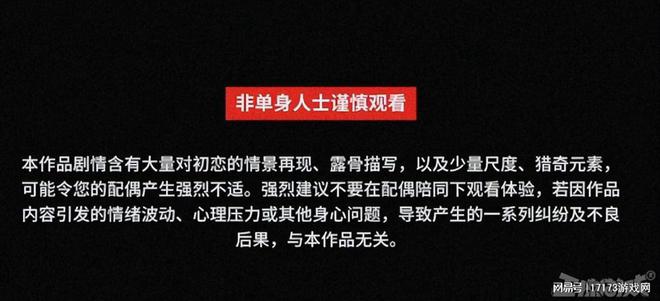 皮皮虾：香港免费资料全部-2025开年第一爽游！居然是牛马打工人拼好饭中毒的美好幻想！  第13张