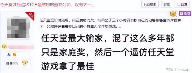 一点资讯：新版澳门四不像资料大全下载-走长线的米哈游太恐怖！5个月完成口碑逆袭，一朝登顶畅销榜  第2张